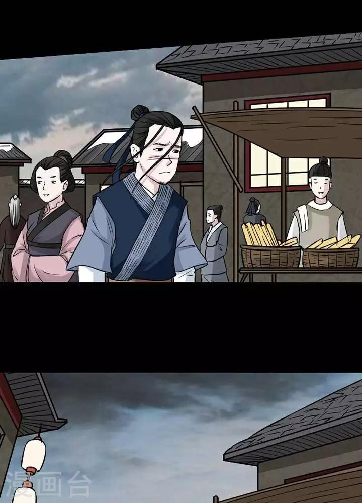 第140话 铁饭碗22-第145话
