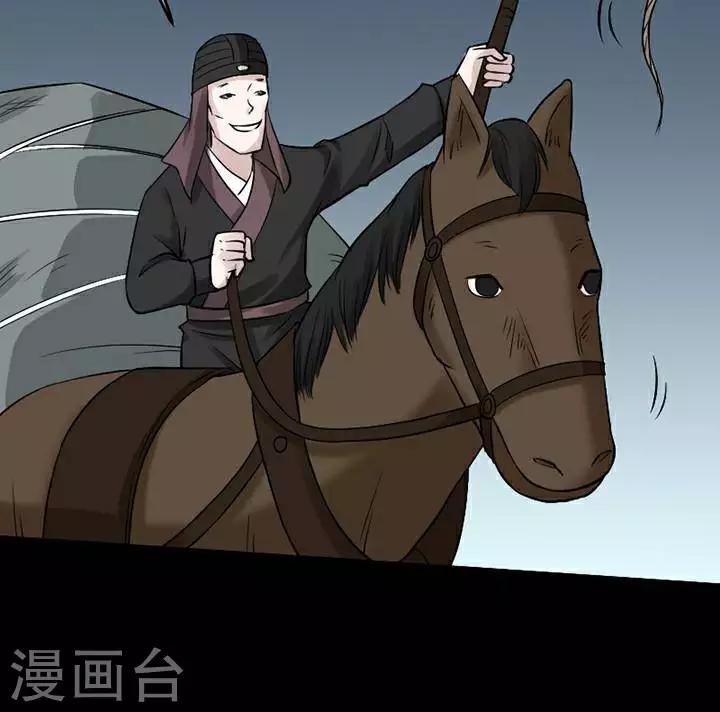 第140话 铁饭碗22-第145话