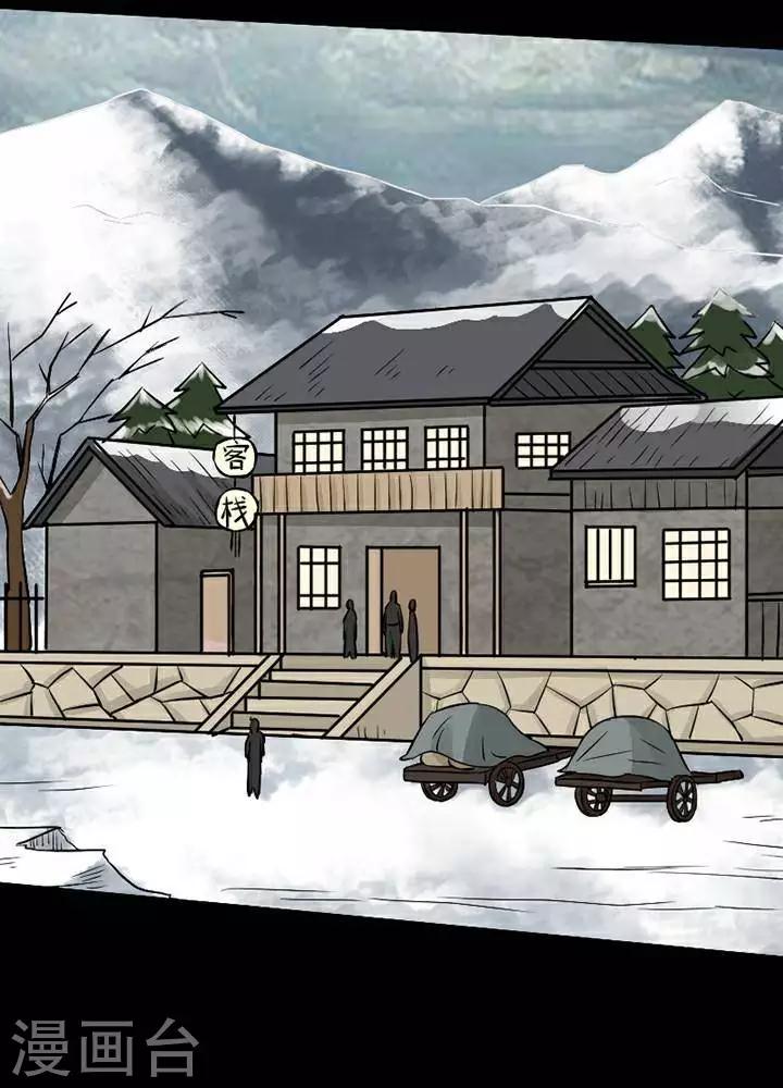 第140话 铁饭碗22-第145话