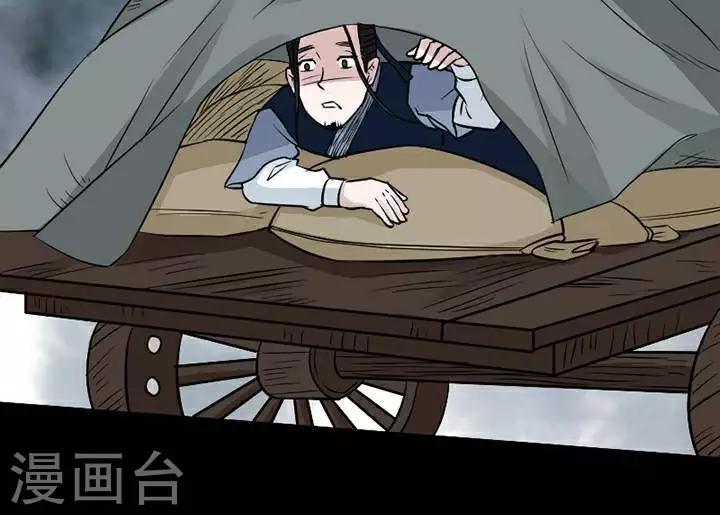 第140话 铁饭碗22-第145话