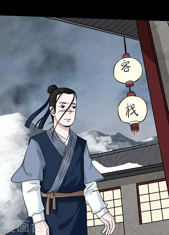 第140话 铁饭碗22-第145话