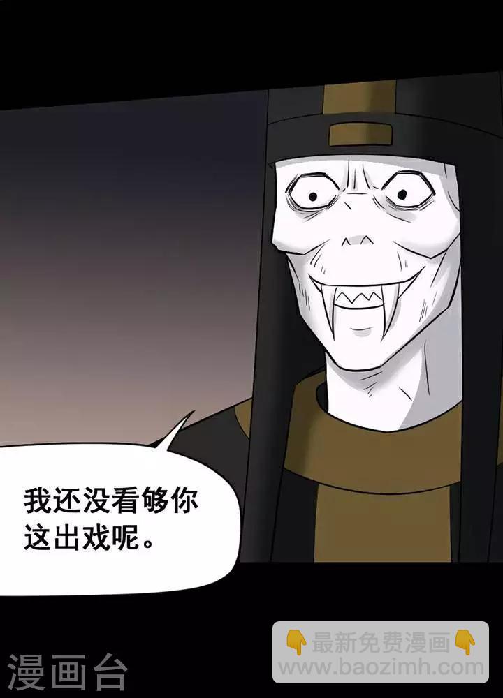 第140话 铁饭碗22-第145话