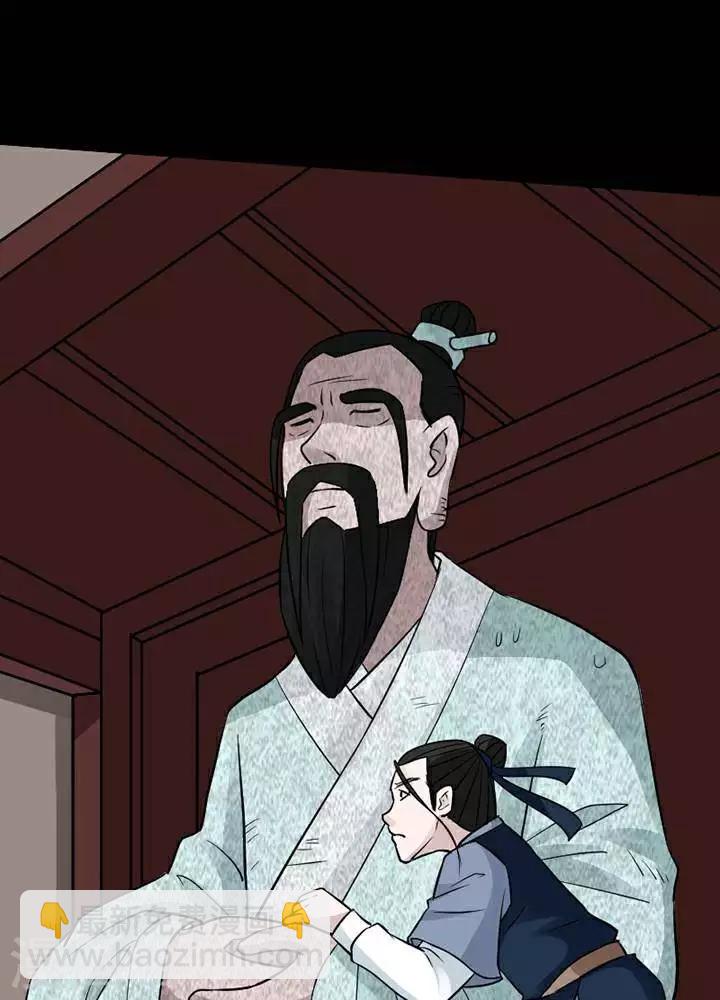 第140话 铁饭碗22-第145话