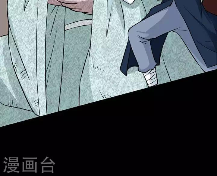 第140话 铁饭碗22-第145话