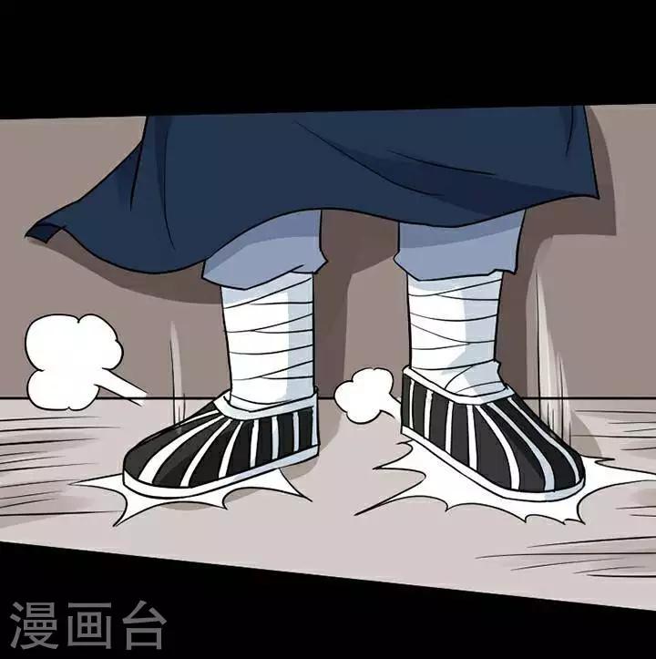 第140话 铁饭碗22-第145话