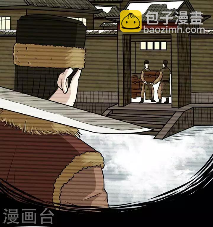第142话 铁饭碗24-第147话