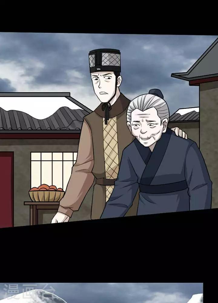 第142话 铁饭碗24-第147话
