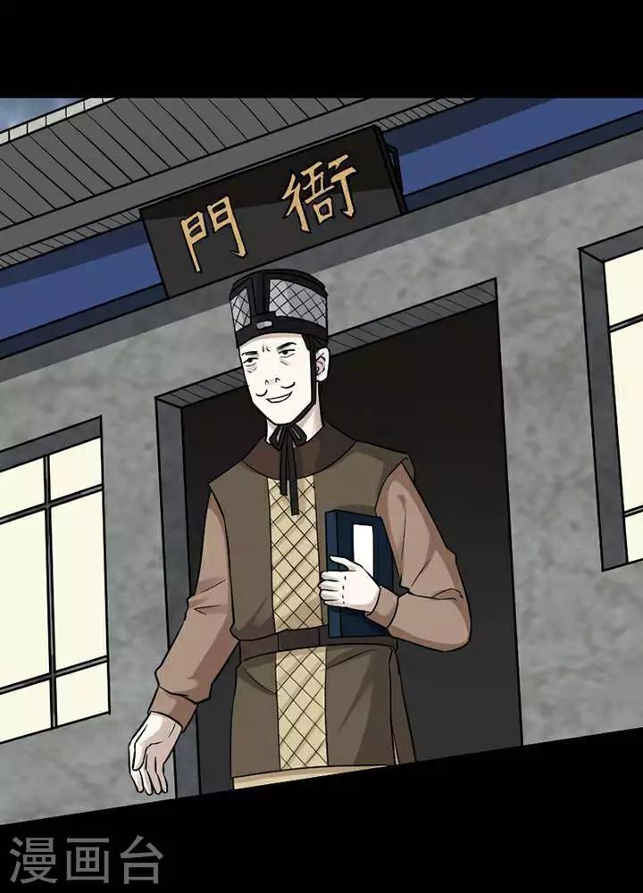 第142话 铁饭碗24-第147话