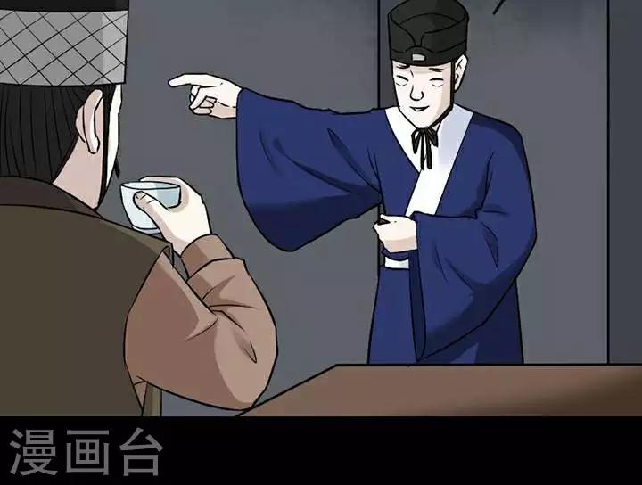 第144话 铁饭碗26-第149话