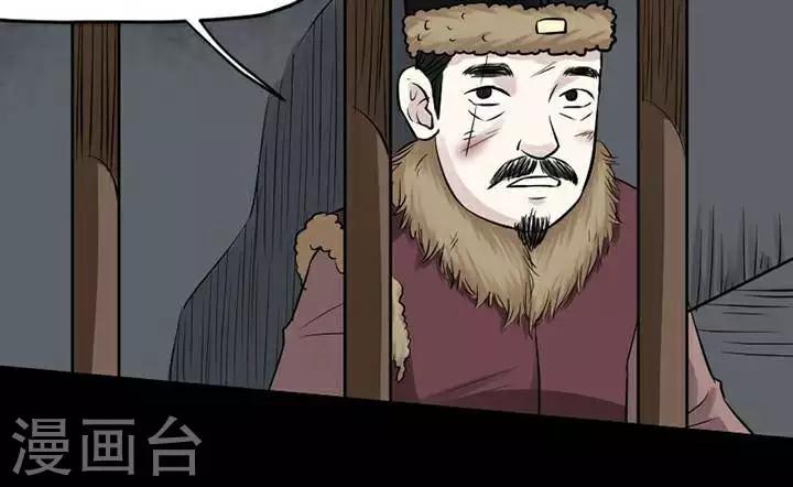 第144话 铁饭碗26-第149话