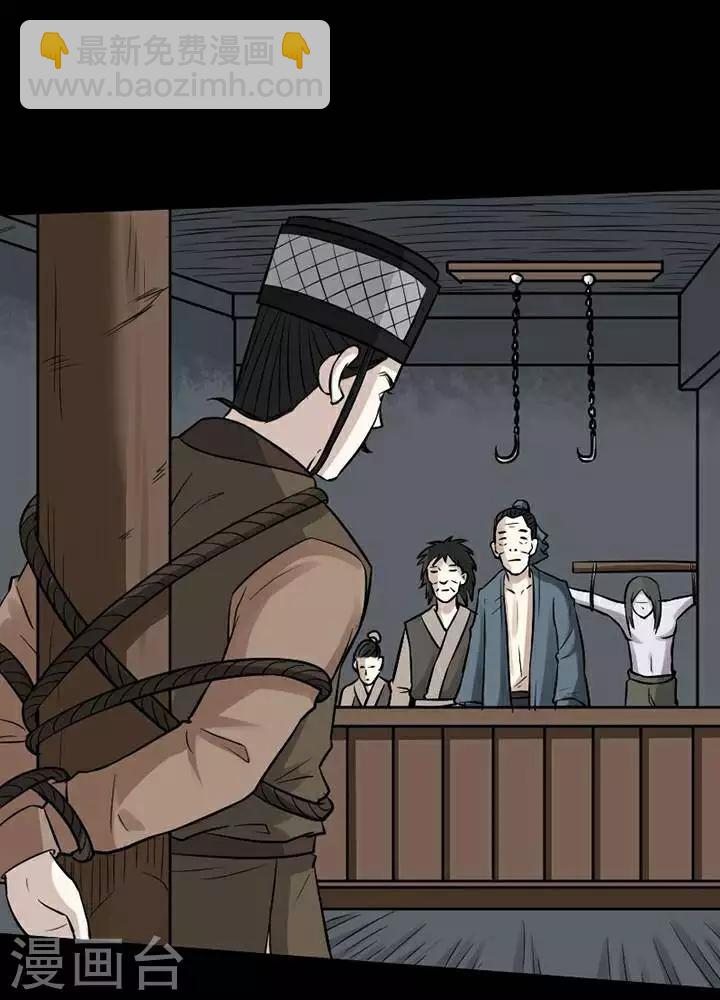 第144话 铁饭碗26-第149话