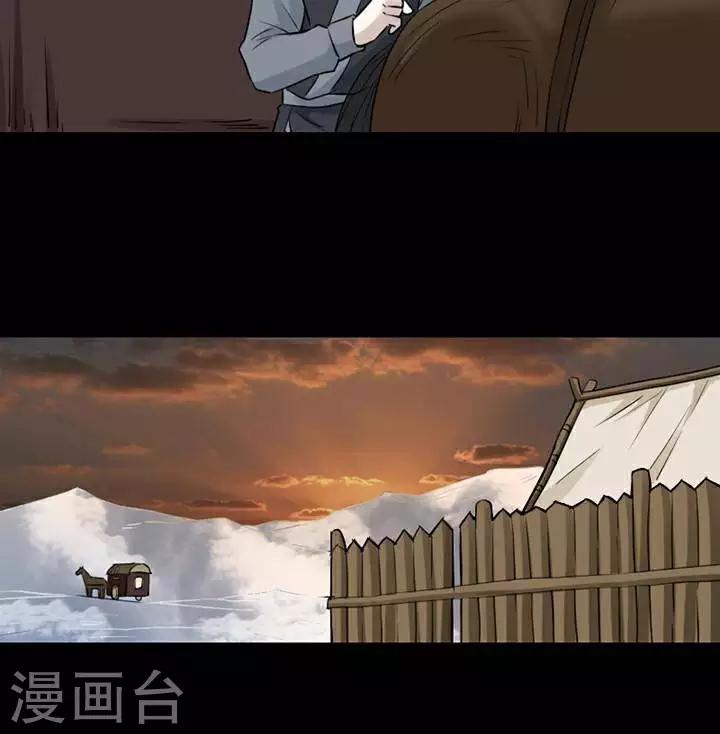 第146话 铁饭碗28-第151话
