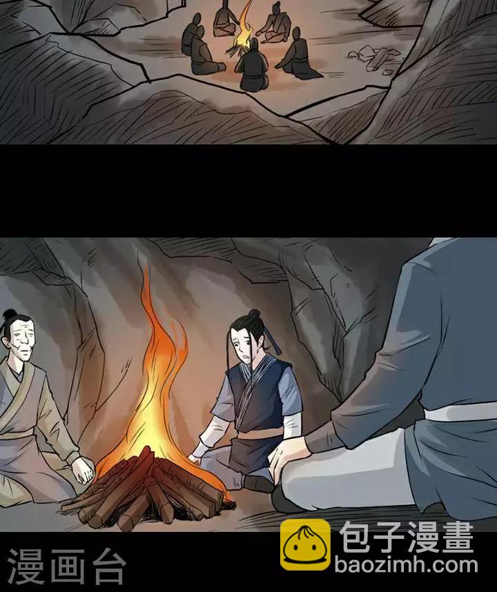 第146话 铁饭碗28-第151话