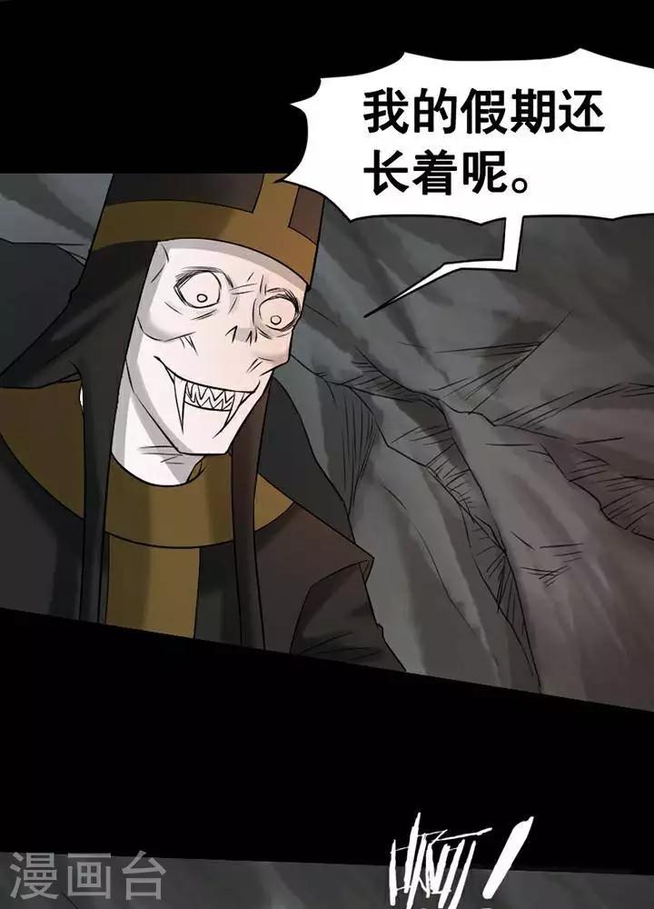 第146话 铁饭碗28-第151话