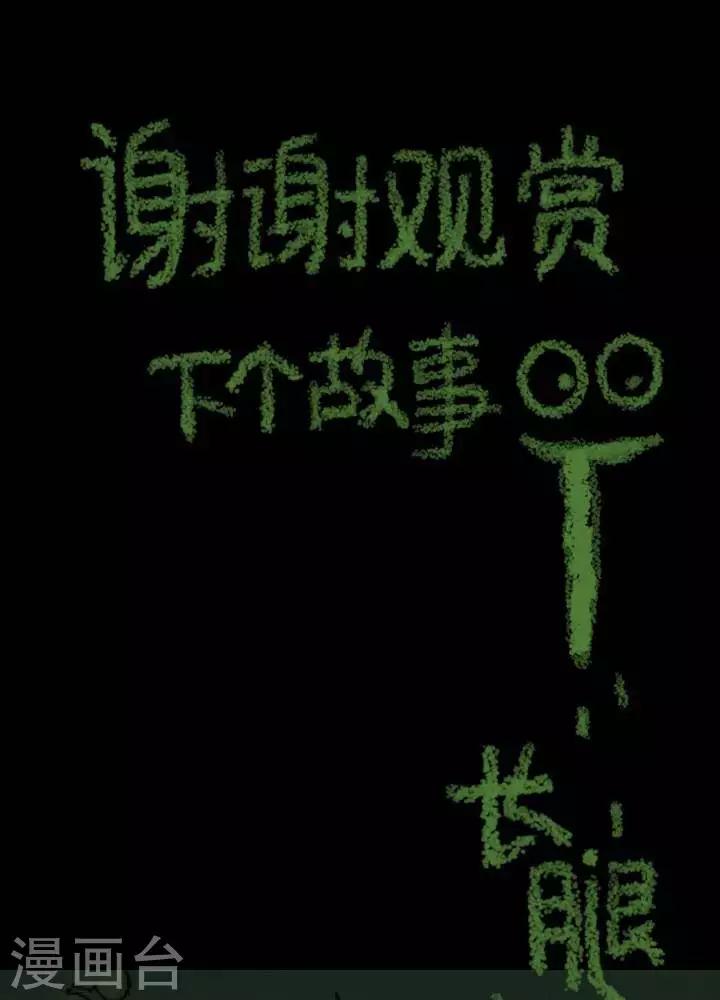第146话 铁饭碗28-第151话