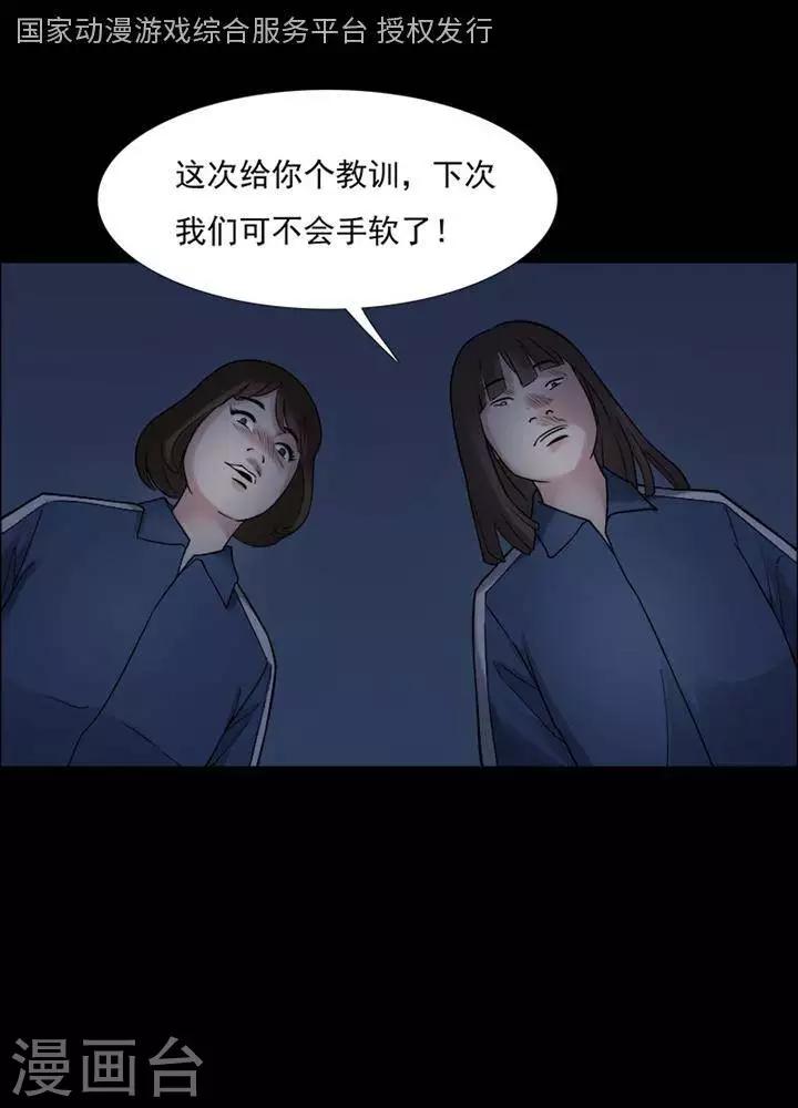 第148话 长腿怪人2-第153话