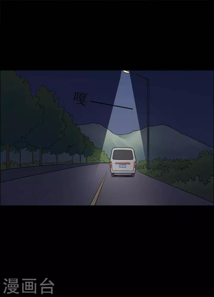 第148话 长腿怪人2-第153话