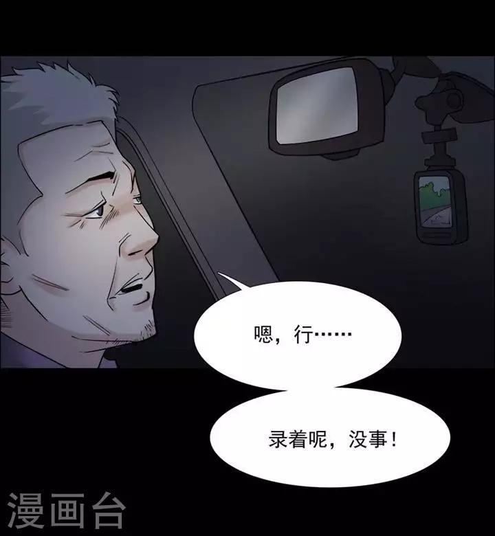 第148话 长腿怪人2-第153话