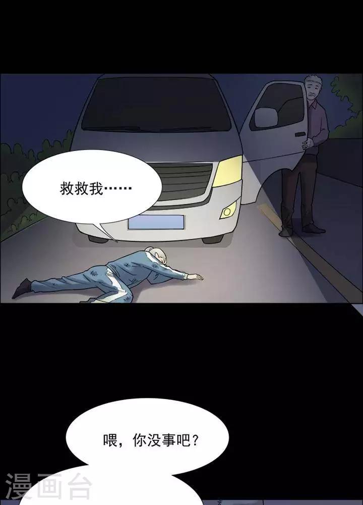 第148话 长腿怪人2-第153话