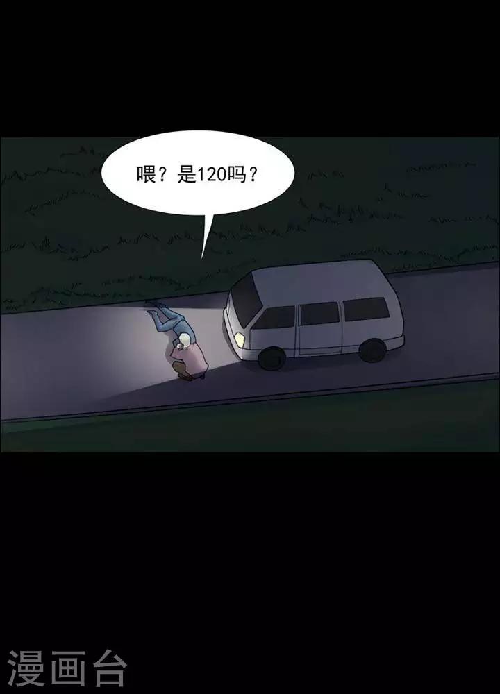 第148话 长腿怪人2-第153话
