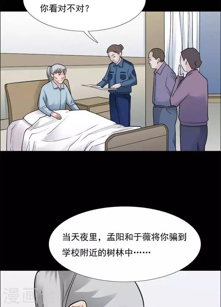 第148话 长腿怪人2-第153话
