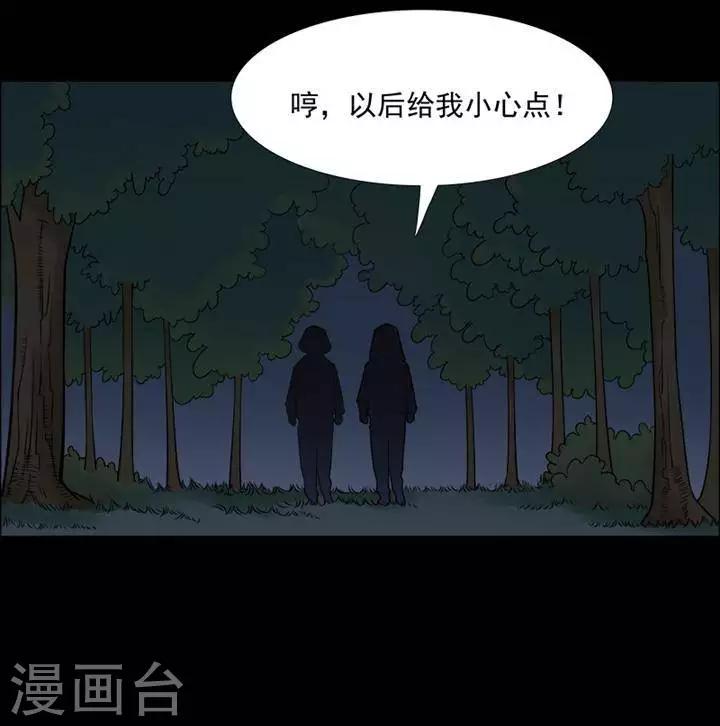 第148话 长腿怪人2-第153话