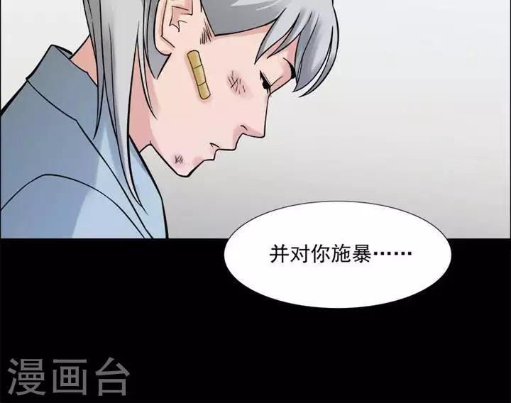 第148话 长腿怪人2-第153话