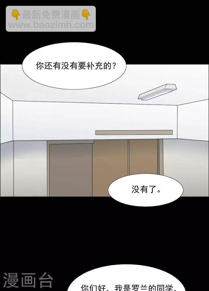 第148话 长腿怪人2-第153话