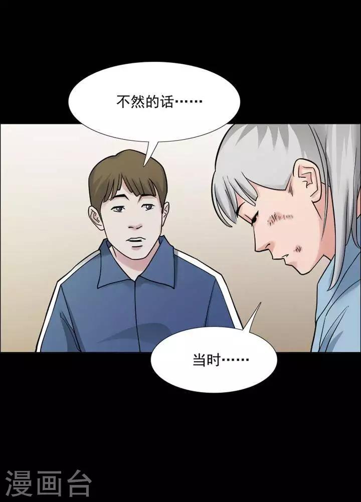 第148话 长腿怪人2-第153话
