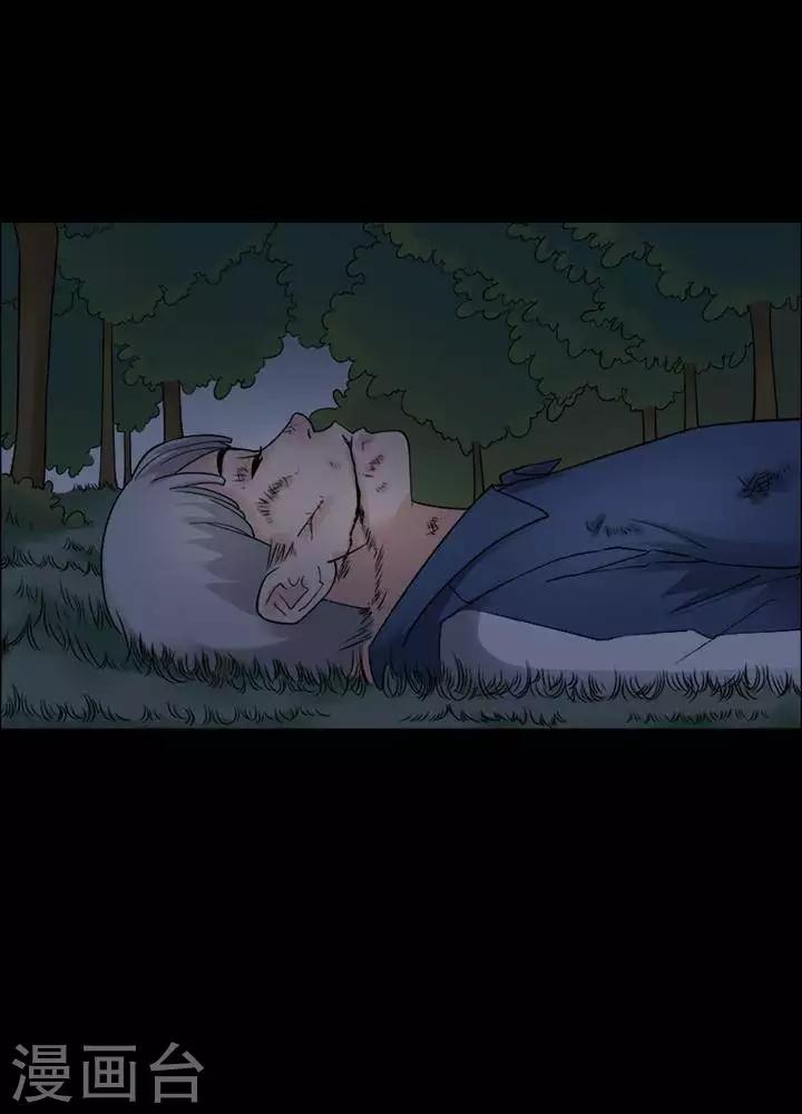 第148话 长腿怪人2-第153话