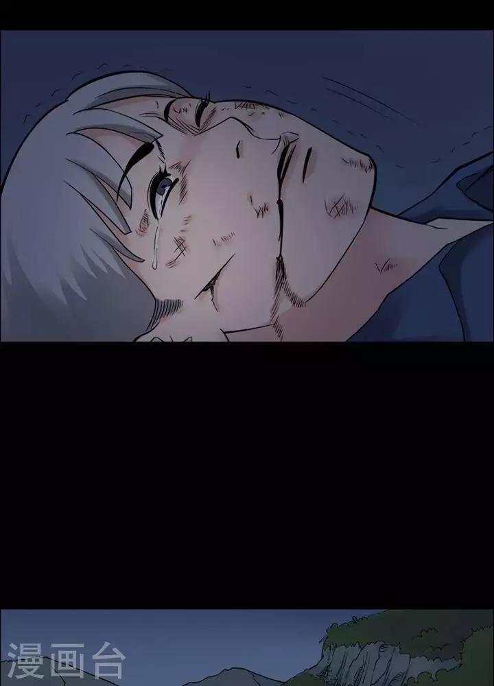 第148话 长腿怪人2-第153话