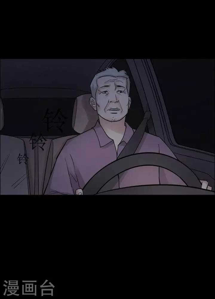第148话 长腿怪人2-第153话