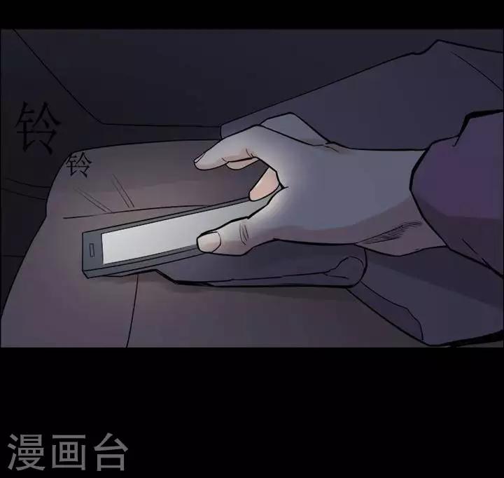 第148话 长腿怪人2-第153话