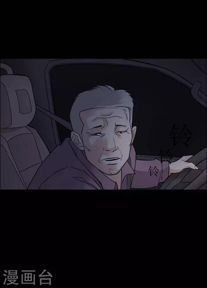 第148话 长腿怪人2-第153话