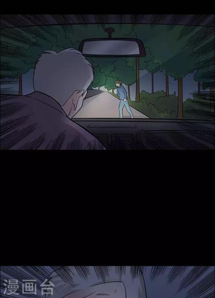 第148话 长腿怪人2-第153话