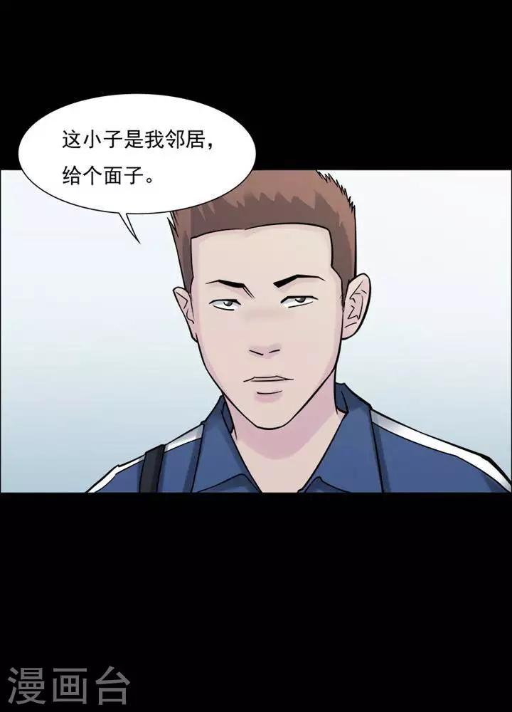 第150话 长腿怪人4-第155话