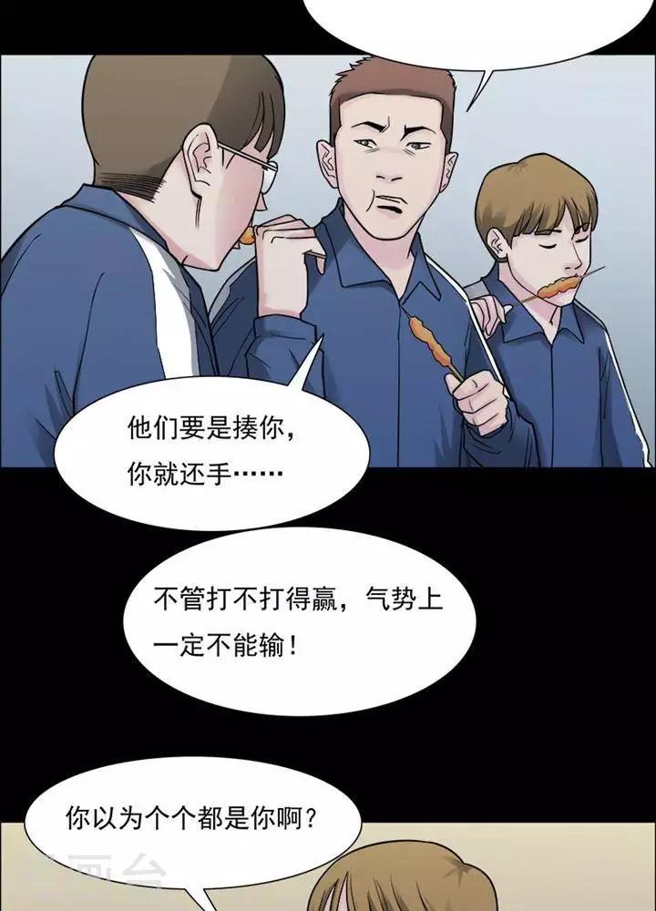 第150话 长腿怪人4-第155话
