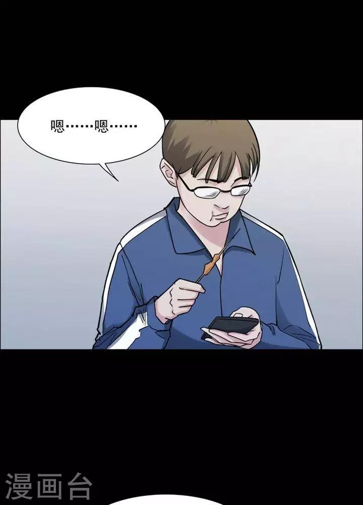第150话 长腿怪人4-第155话