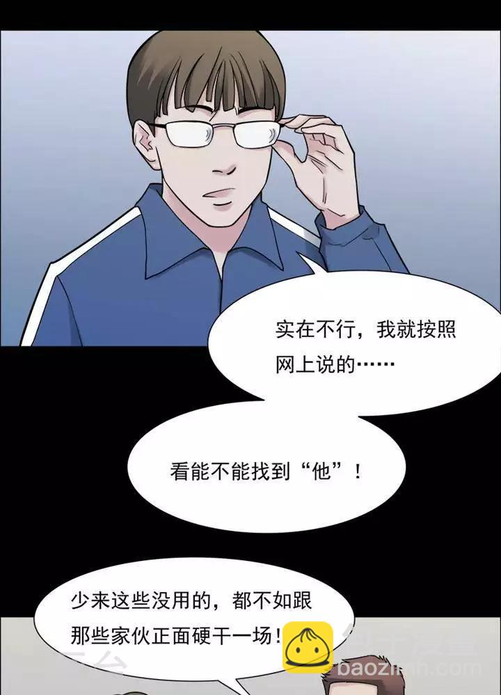 第150话 长腿怪人4-第155话