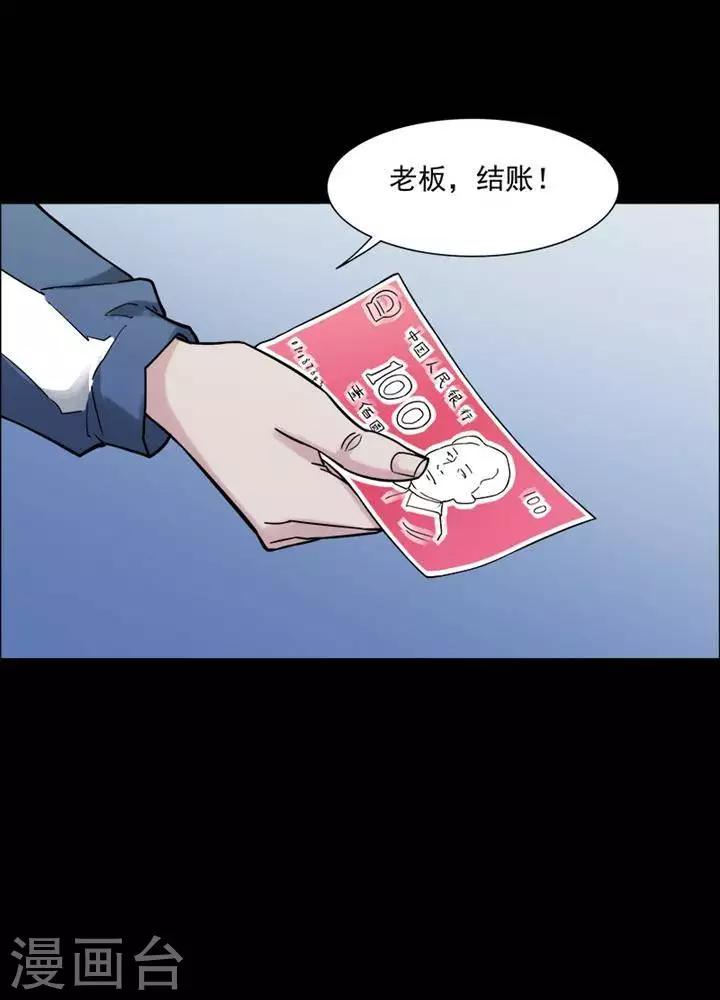 第150话 长腿怪人4-第155话