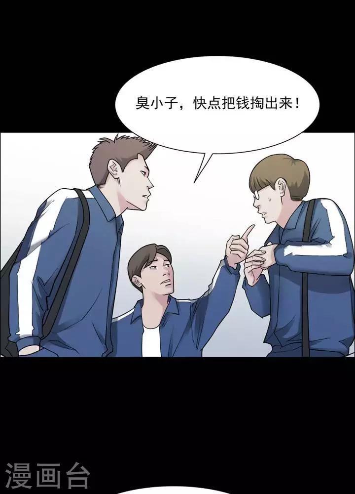 第150话 长腿怪人4-第155话