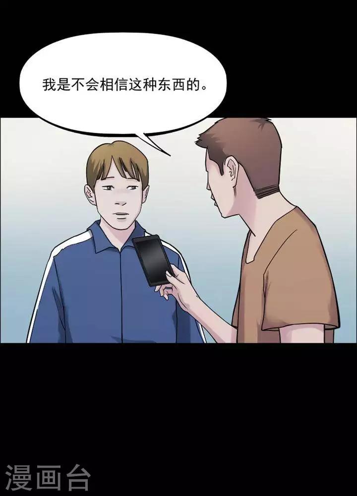 第152话 长腿怪人6-第157话