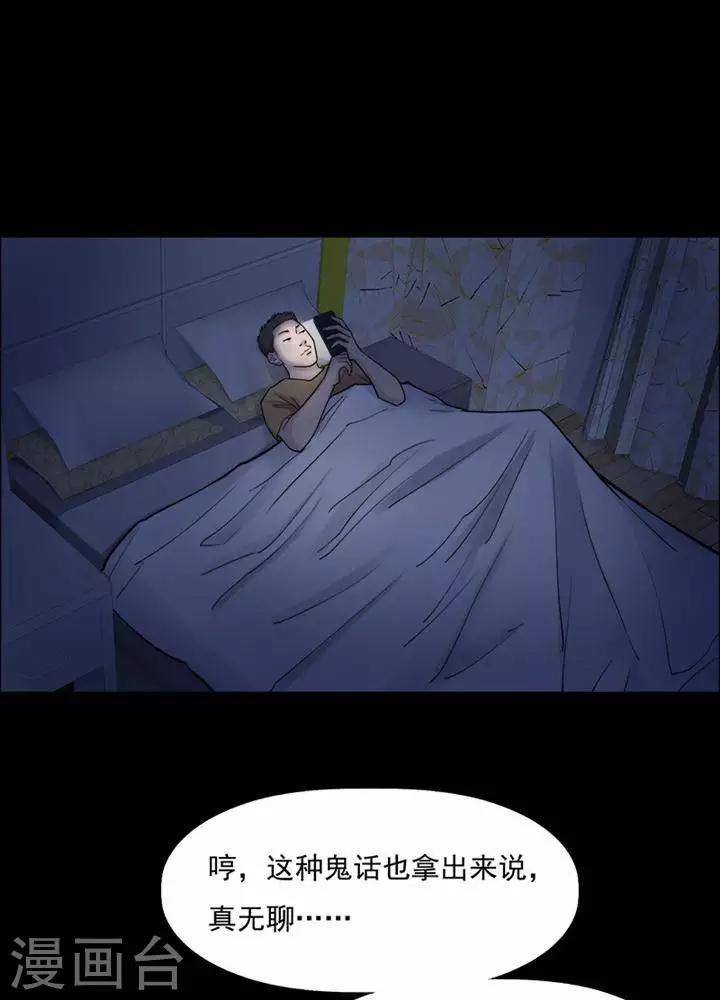 第152话 长腿怪人6-第157话