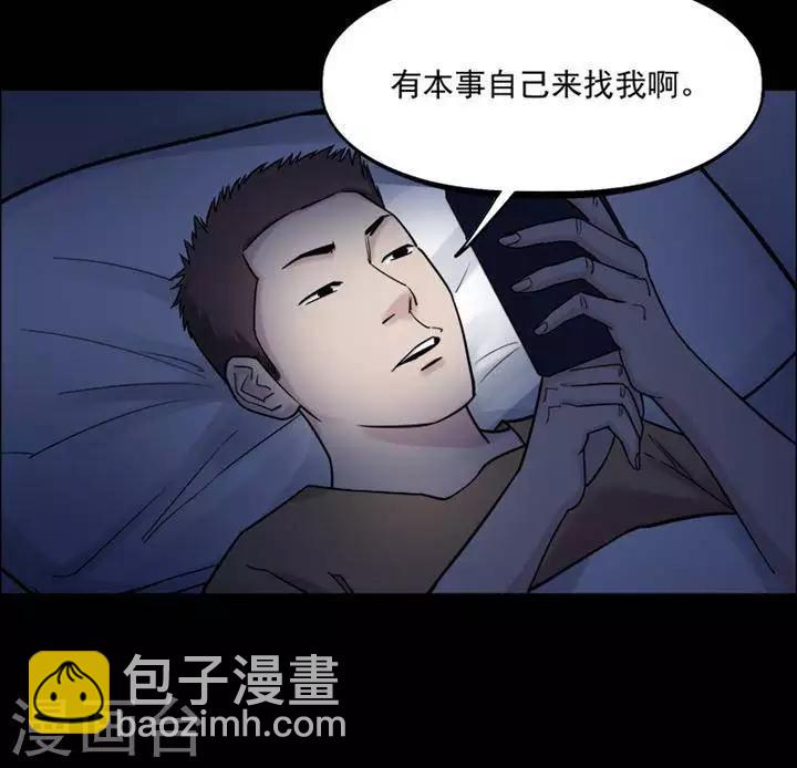 第152话 长腿怪人6-第157话