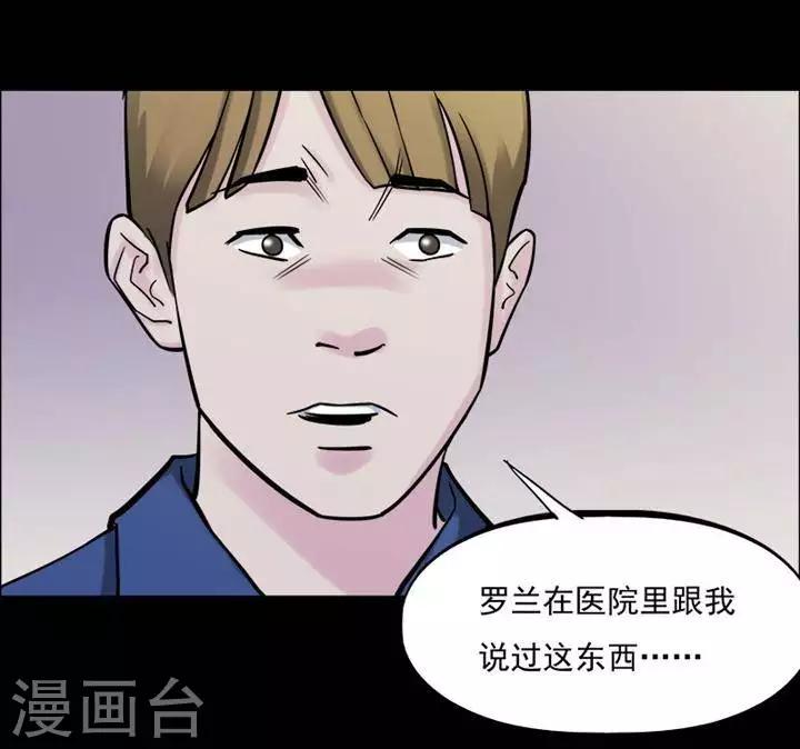 第152话 长腿怪人6-第157话