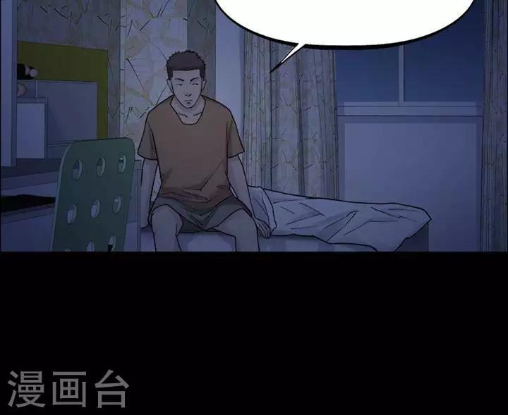 第152话 长腿怪人6-第157话