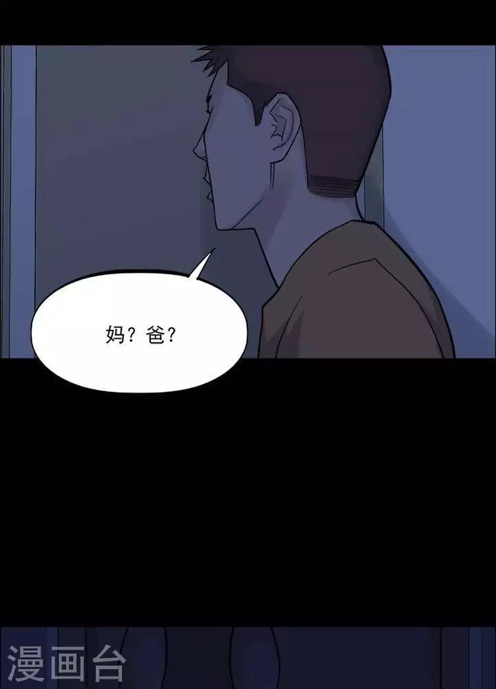 第152话 长腿怪人6-第157话