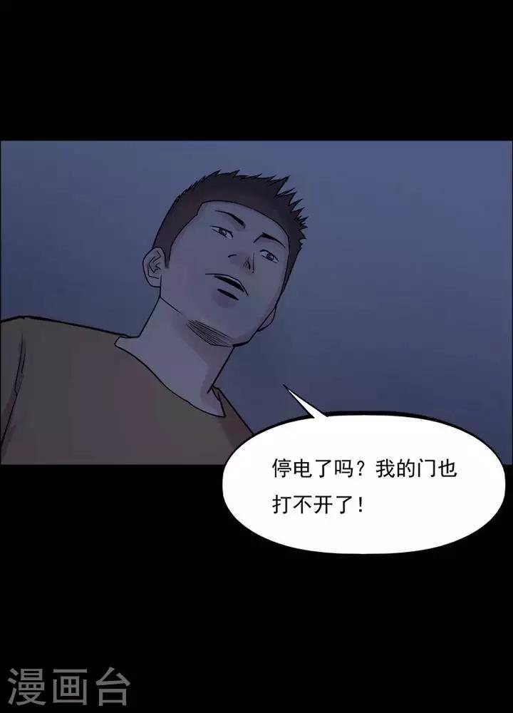 第152话 长腿怪人6-第157话