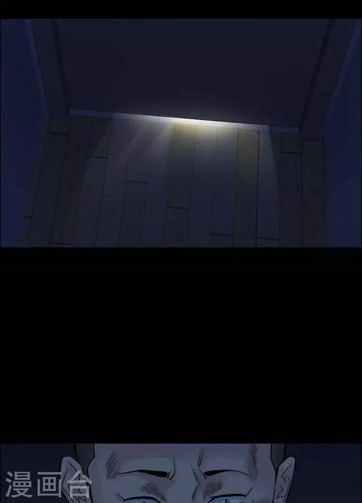 第152话 长腿怪人6-第157话