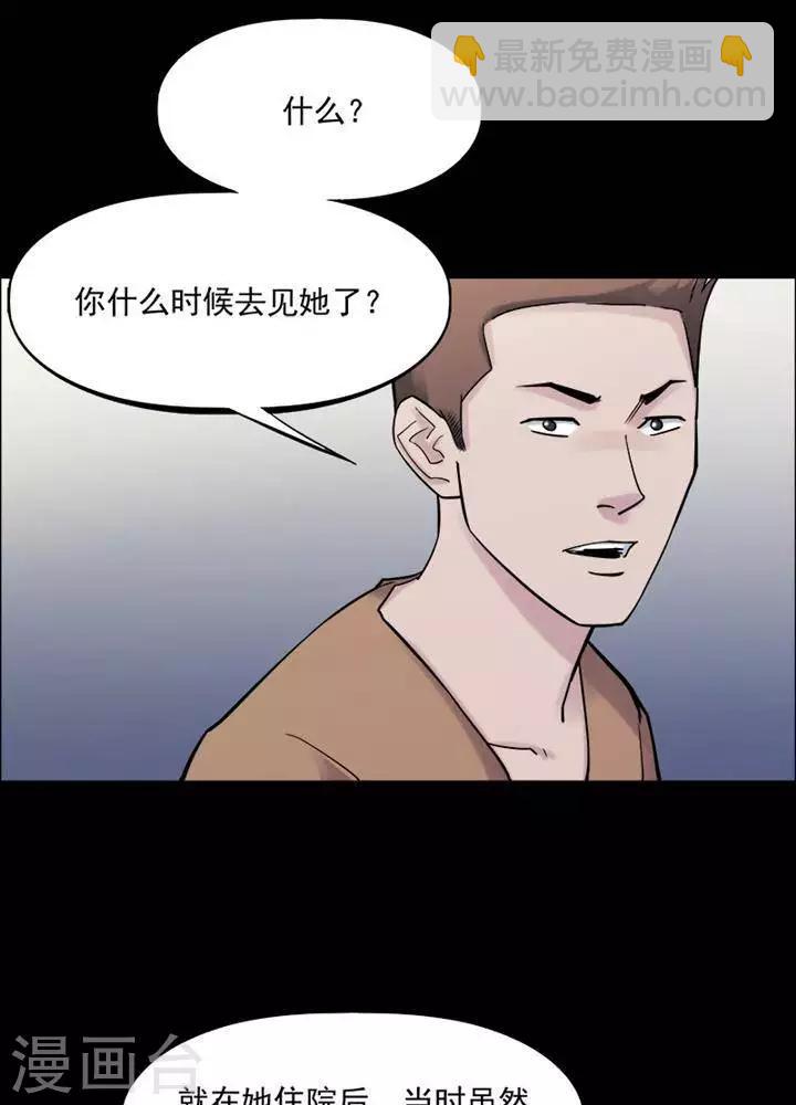 第152话 长腿怪人6-第157话